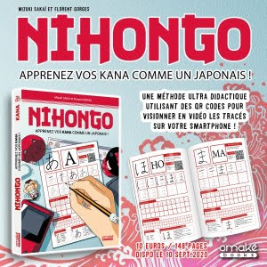 Nihongo - Apprenez vos Kana comme un Japonais ! (omake books 02)